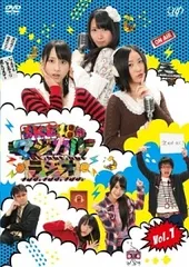 2026年最新】SKE48のマジカル・ラジオ DVD-BOXの人気アイテム - メルカリ
