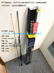 casket カスケット DAIWA ダイワ EXIST イグジスト スプール casket カスケット DAIWA ダイワ EXIST イグジスト スプール - メルカリ