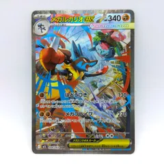 2026年最新】メガルカリオSARの人気アイテム - メルカリ