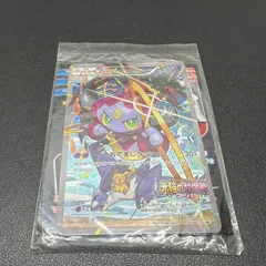 【中古品】 【未開封品】 ポケモンカードゲーム フーパ PR プロモーションカード 155/XY-P トレーディングカード 【072-251214-kk-01-min】