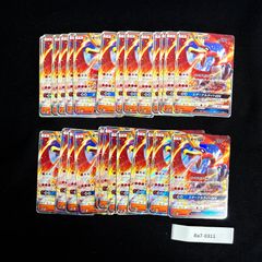 SC2 トリプルスターター リザードンV 20 枚 | Mercari