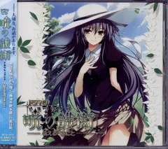 2025年最新】暁の護衛の人気アイテム - メルカリ