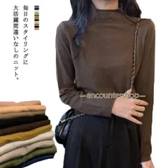 タートルネック ハイネック 長袖ニット ニットセーター ボートネック タイト レディース 無地 フェミニン プルオーバー 秋冬 長袖 シン