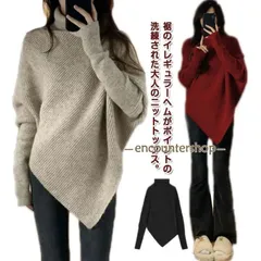 タートルニット リブニット 厚手 レディース ニット 秋冬 セーター リブニット ドルマンスリーブ タートルネック 30代 あったか アシメ ニ