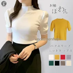 ニット レディース パフスリーブ 半袖 リブニット プチハイネック バルーン袖 無地 トップス ぽわん袖 コーデ