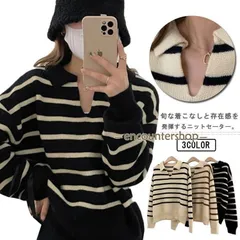 ニットセーター レディース Vネック 襟付き トップス ゆったり ボーダー プルオーバー 可愛い お洒落 シンプル カジュアル オフィス 女性用