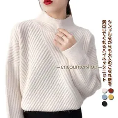 リブ おしゃれ ハイネック トップス リブ編み レディース ニット 秋冬 セーター サイドスリット 体型カバー 厚手 あったか ニットトップス