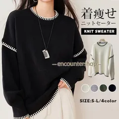 ニットセーター レディース秋冬 プルオーバー クルーネック ドルマンスリーブ エレガント フェミニン シンプル 無地 体型カ