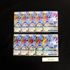 ディアルガ G レベル79 HP100 鋼タイプ - メルカリ