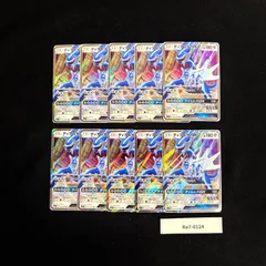 ポケモンカード ディアルガGX 鋼タイプ まとめ売り 10枚 Ra7-0124