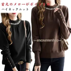 女性 ニットトップス トップス カットソー きれいめ 秋冬 レディース 長袖 ニット フリルネック 韓国ファッション フェミニン ハイネック