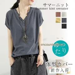 サマーニット ドルマンスリーブ Vネック ゆったり ボタン付き ニット レディース トップス 半袖 着痩せ 無地 普段着 薄手 可愛い