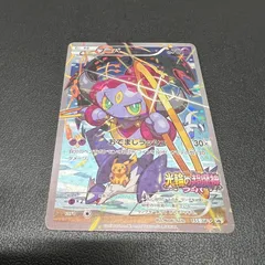 【中古品】 ポケモンカードゲーム フーパ PR プロモーションカード 155/XY-P トレーディングカード 【072-251214-kk-03-min】