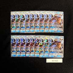 まとめ売り】ポケモンカード カビゴンGX プロモ 20枚セット - メルカリ