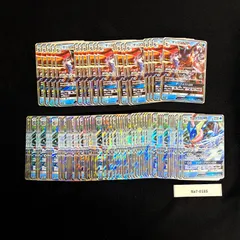 ポケモンカード ゲッコウガGX まとめ売り 約84枚 Ra7-0185