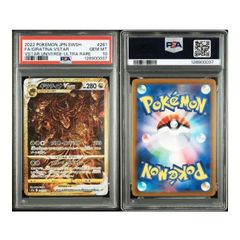 PSA9 ピカチュウex プロモ WCS2023 横浜記念デッキ - メルカリ