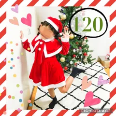 サンタコス　子供　キッザ　サンタ　女の子　サンタクロース　サンタコスプレ　120