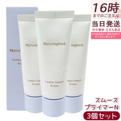 SARAFINE サラフィネ】【③本セット】【新品未開封】【メルカリ便