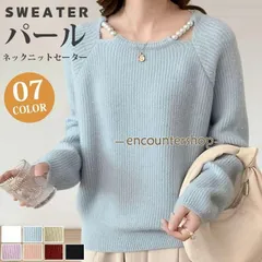 パール トップス ニット レディース 長袖 ニットトップス ニットプルオーバー パールネック パール付き おしゃれ