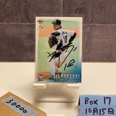 2008 BBM 三浦大輔 53/60 直筆サイン 横浜ベイスターズ カード - メルカリ