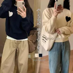 ハートロゴ ニットトップス ニットセーター レディース 秋冬 新作 プルオーバー クルーネック ラウンドネック 刺繍 トップス 長袖 シンプル