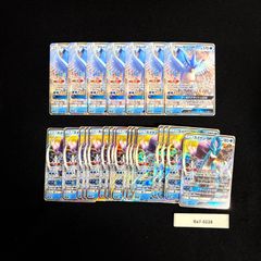 ヨマワル・ヨノワール・サマヨール ar 進化ライン 各10枚 計30枚