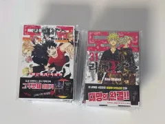 TOKYO 東京 東京リベンジャーズ キャラクターBOOK 未開封 初回版 特典 含む まとめ 確認)