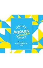 CD／Aqours／【BOX・メモリアルブック・会員証付】「ラブライブ!サンシャイン!!」Aqours CLUB CD SET 2020 [シリアルコード付属なし]