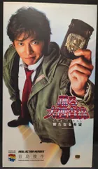 2025年最新】青島俊作 フィギュアの人気アイテム - メルカリ