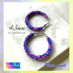 【specialeeeショップ】ネオンマジック★43mm蛍光ピンク＆鮮やか青ブルー編みフープピアス★アレルギー対応サージカルステンレス★サイズ変更やイヤリング変更も！