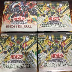 遊戯王 バーストプロトコル デュエリストアドバンス 新品未開封4box