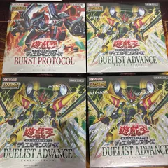 2026年最新】デュエリストアドバンスの人気アイテム - メルカリ