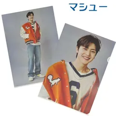 マシュー ソクマシュー ZB1 ZEROBASEONE ゼロベースワン クリアファイル A4 韓流 グッズ tk164-4h