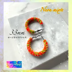 【specialeeeショップ】ネオンマジック★33mm蛍光グリーン＆オレンジ編みフープピアス★アレルギー対応サージカルステンレス★サイズやイヤリング変更もok★派手かわビビット★