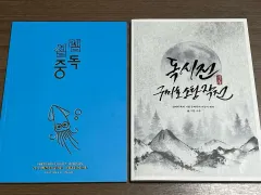 全知的な読者の視点から 同人誌 第2部