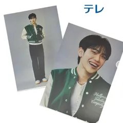 テレ キムテレ ZB1 ZEROBASEONE ゼロベースワン クリアファイル A4 韓流 グッズ tk164-7h
