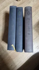 トールキン ロード・オブ・ザ・リング セット ハードカバー版 2002年初回版1刷 (コレクターズエディション) 1-3巻完結
