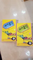 (小説) ショッパーホリック-レベッカ マンハッタンを征服する 1 2巻 セット