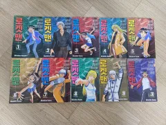 中古 漫画 ロケットマン 10 完 出品