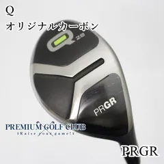 2026年最新】プロギア ユーティリティ q33の人気アイテム - メルカリ