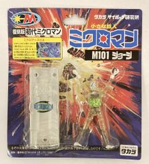 アマダ ドラゴンボール/PPカード アマダ/5弾 スタート『君は戦士に選ば