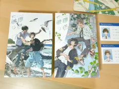 bl 小説 2 巻 セット