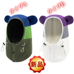 ✨新品✨子供用 キッズ フリース ネックウォーマー 目出し帽 バラクラバ フェイスマスク 防寒 防風 耳付き 可愛い 冬 アウトドア スキー 雪遊び 通園 通学 男の子 女の子 2カラー サイズ42-50cm  アウトドア もこもこ 保温 プレゼント ギフト