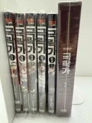 漫画本) オール初版 極楽ROCK 1 5 巻 +アニメイト 特典