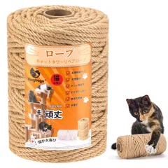 麻ロープ6mmYangbaga麻縄 猫 爪とぎ 麻紐 ジュートロープ 爪とぎ 爪を磨き キャットタワー用 キャットクライミングフレームの修理の代替品 手作り DIY 園芸 ボールが 含まれています（100M）