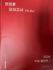 ヒョン·ジョンフンt 袋 ウール 模擬試験