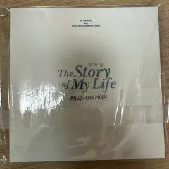 2018-19 ミュージカル メイプルストーリー オブ 麻 MY リー BOOK