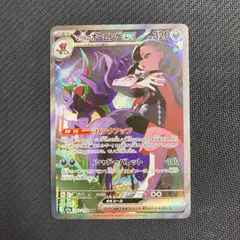 2025年最新】オーロンゲexの人気アイテム - メルカリ