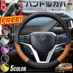 ハンドルカバー 純正品 純正ステアリングホイールカバー ワゴンR