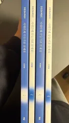 2026 時代人材 過去問集 数学 共通